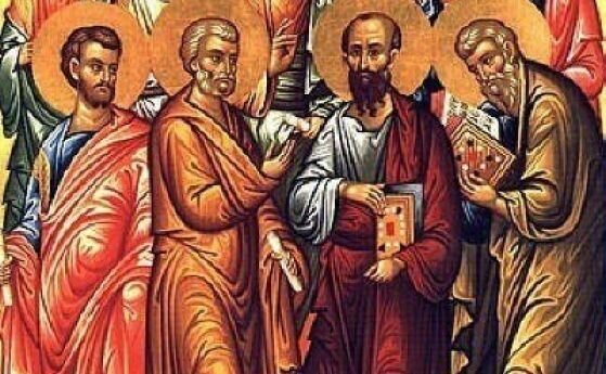 Църквата отбелязва днес Събор на светите славни и всехвали дванадесет