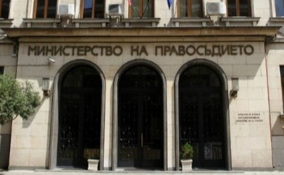 Правосъдното министерство предлага изграждането на електронна информационна система единна входна