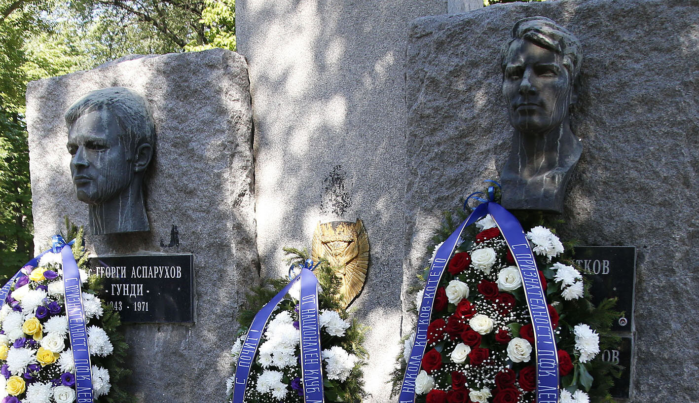 Ръководството служители ветерани и привърженици на Левски поднесоха венци и