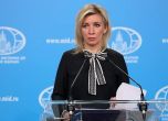 Мария Захарова: България сведе до нула възможността за функциониране на руската мисия в София