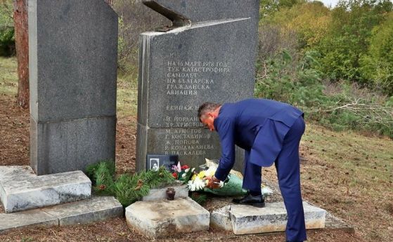 Паметник на загиналите полски жертви край Габаре.