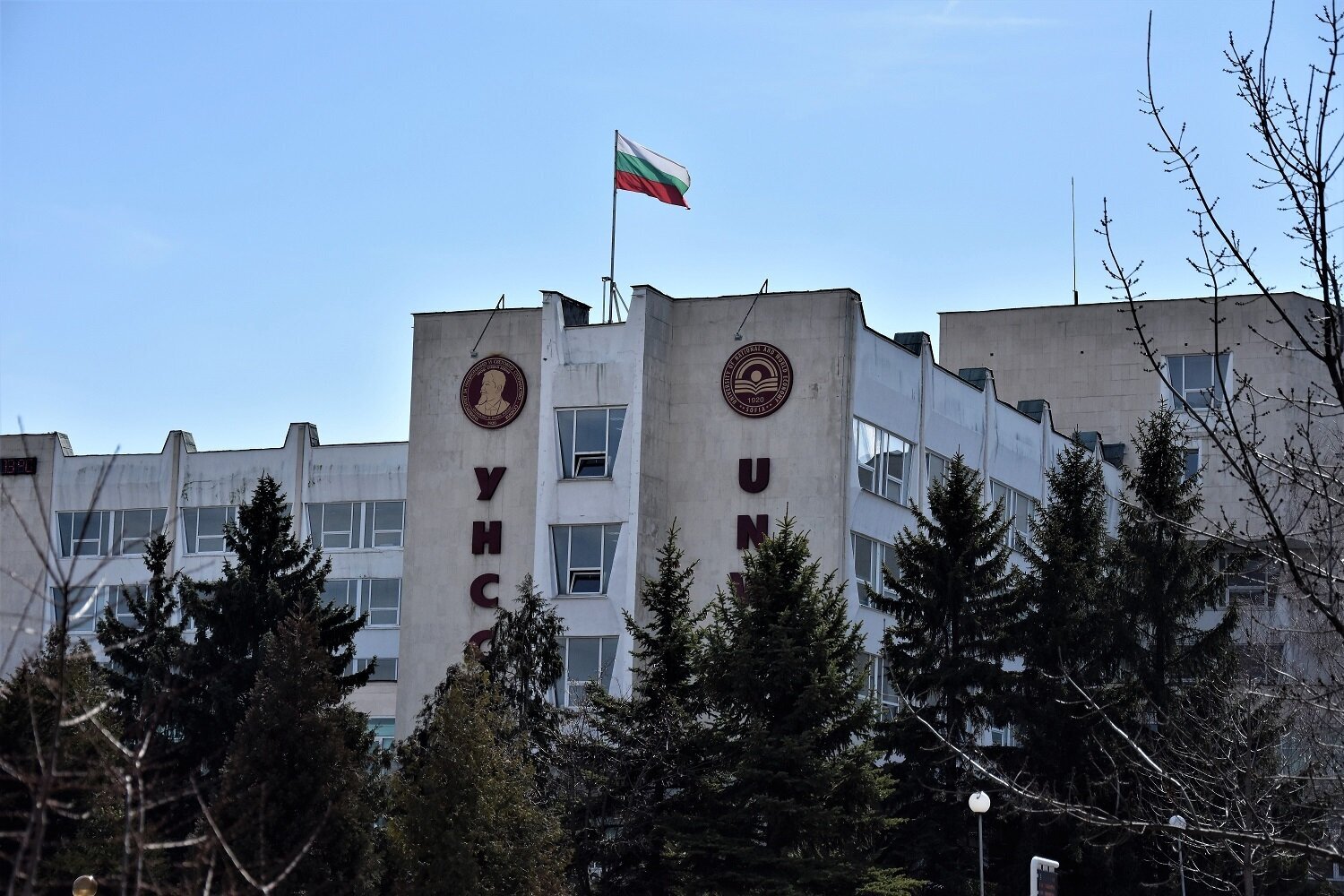 УНСС започна прием по най новата си магистърска специалност Интелигентна