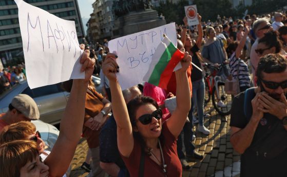 Един от протестите след свалянето на председателя на Народното събрание Никола Минчев пред парламента.