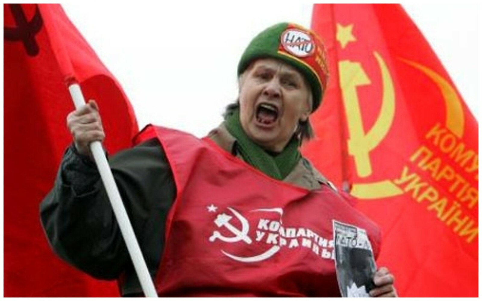 Комунистическата партия на Украйна е поставена извън закона и дейността