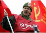 Украйна остана без комунистическа партия, съдът я обяви за незаконна