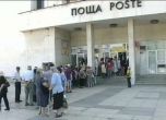 Възрастна жена припадна на опашка за пенсия в Пловдив