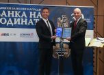 Fibank спечели наградата за успешна дигитална трансформация в конкурса ''Банка на годината''