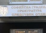 Прокуратурата образува досъдебно производство срещу полицаи за 'чадър' над Георги Семерджиев