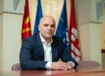 Партията на Ковачевски подкрепи френското предложение за преговори на Скопие с ЕС