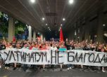 Има ли руска намеса в протестите в Скопие?