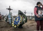 ОССЕ: 1,3 милиона украинци са били депортирани в Русия против волята им