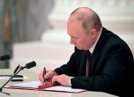 Приключенията на биткойна в Русия. Путин одобри законопроект за забрана на разплащанията в криптовалути