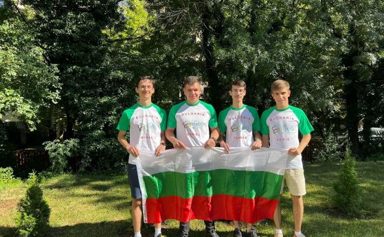 Българският отбор на международната олимпиада по география