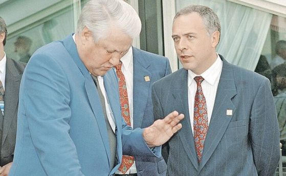 Борис Елцин и Андрей Козирев