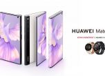 HUAWEI Mate Xs 2 влиза на българския пазар в комплект с Huawei Watch GT 3