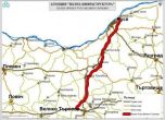 Започват търговете за магистралата Русе-Велико Търново