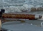 Нещо като снаряд на плаж край Поморие. ВМС: Това е празен стартов двигател на ракета за Панцир-С1