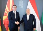 Шефът на ВМРО-ДПМНЕ отиде на инструктаж при ментора си - укриващия се в Унгария Никола Груевски