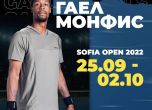 Гаел Монфис ще играе в турнира по тенис Sofia Open 2022