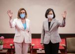Пелоси обеща подкрепа от САЩ за Тайван и ядоса Китай, Русия и приятелите им