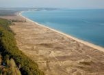 Провали се опитът Камчийски пясъци да станат отново защитена местност