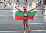 България има световен шампион в леката атлетика
