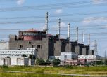 МААЕ изрази тревога за сигурността на Запорожката атомна централа