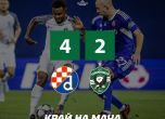 Лудогорец отпадна от Шампионската лига след втора загуба срещу Динамо Загреб