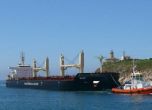 Корабът ''Рожен'' акостира на пристанището в Равена