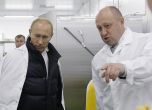 Готвачът на Путин отърва кожата, но над 100 висши вагнеровци не успяха