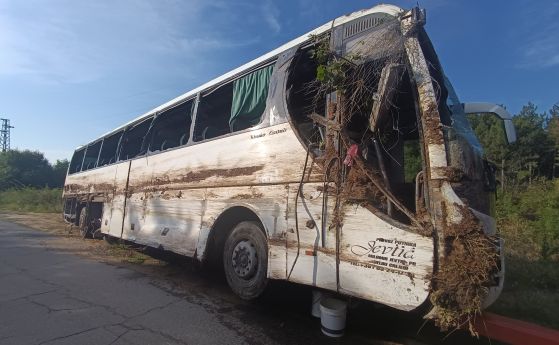 Катастрофиралият на АМ Тракия автобус.