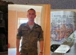 Парашутистът, който разказа за бъркотията в армията и посредственото командване, напусна Русия