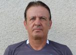 Диян Петков пред Efirbet: Футболът в Бургас ще живне, ако се реши един проблем