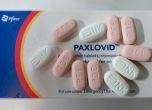 Антивирусните таблетки срещу COVID на ''Пфайзер'' не помагат при млади хора