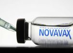 Британският регулатор одобри COVID ваксината на ''Новавакс'' за деца между 12 и 18 г.