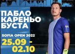 Шампионът от Мастърса в Монреал Пабло Кареньо Буста ще играе на Sofia Open 2022