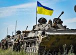 Украйна с пробив край Херсон, Русия контратакува безуспешно