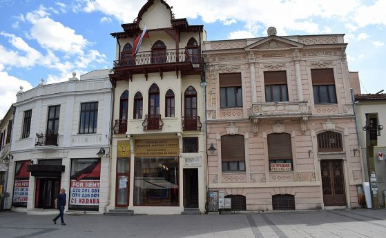 Сградата на почетното консулство в Битоля