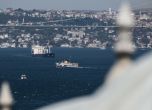 Товарен кораб с украинско зърно затвори Босфора