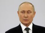 Дъщерите на Путин в нов пакет санкции на Украйна срещу Русия