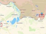 ВСУ освободи стратегически важното село Озерное в Донецка област