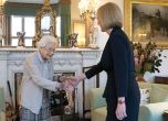 Елизабет II назначи Лиз Тръс за премиер на Великобритания (галерия)