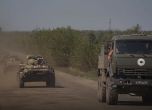 Русия прехвърля войски в опит да задържи каквото може по Харковското направление, руснаците евакуират Изюм