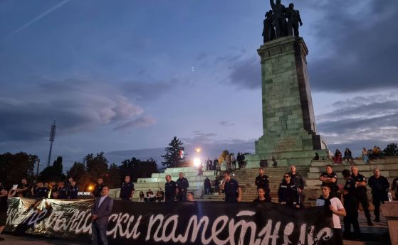 Протестиращите разпънаха транспарант с надпис Искаме български паметник