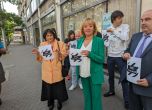 Мая Манолова и Изправи се България облепиха КЕВР и Топлофикация с призив ''Не плащай''
