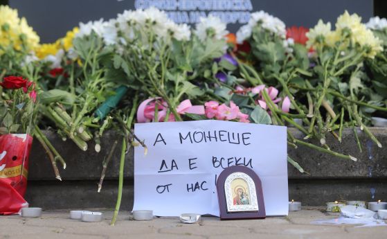 А можеше да е всеки от нас: надпис на лист, оставен край букетите с цветя в памет на двете премазани жени от Георги Семерджиев в катастрофата на кръстовището на Черни връх и Арсеналски.