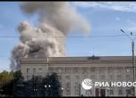 Украинската армия удари с HIMARS сградата на Херсонската областна администрация и Апелативния съд