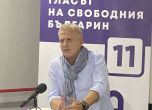 Петър Москов: КОД е гласът на свободните българи, а свободните българи не повярваха на заклинанията, че Украйна ще падне за три дни!
