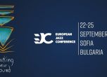 Най-големите европейски джаз фестивали се събират в София от 22 до 25 септември