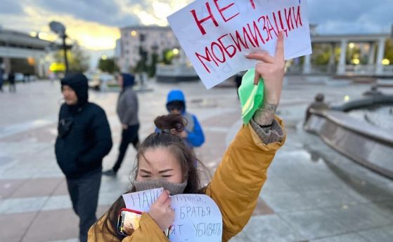 От няколко до няколко десетки души излязоха в различни градове на Русия от Изток на Запад за да протестират срещу мобилизацията.